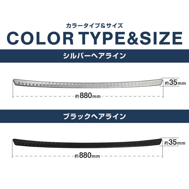 サムライプロデュース 新型ヴェゼル RV系 リアバンパーステップガード 