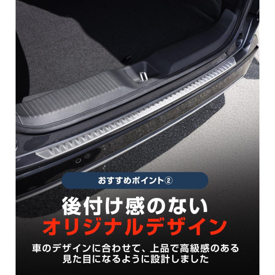 サムライプロデュース 新型ヴェゼル RV系 リアバンパーステップガード 
