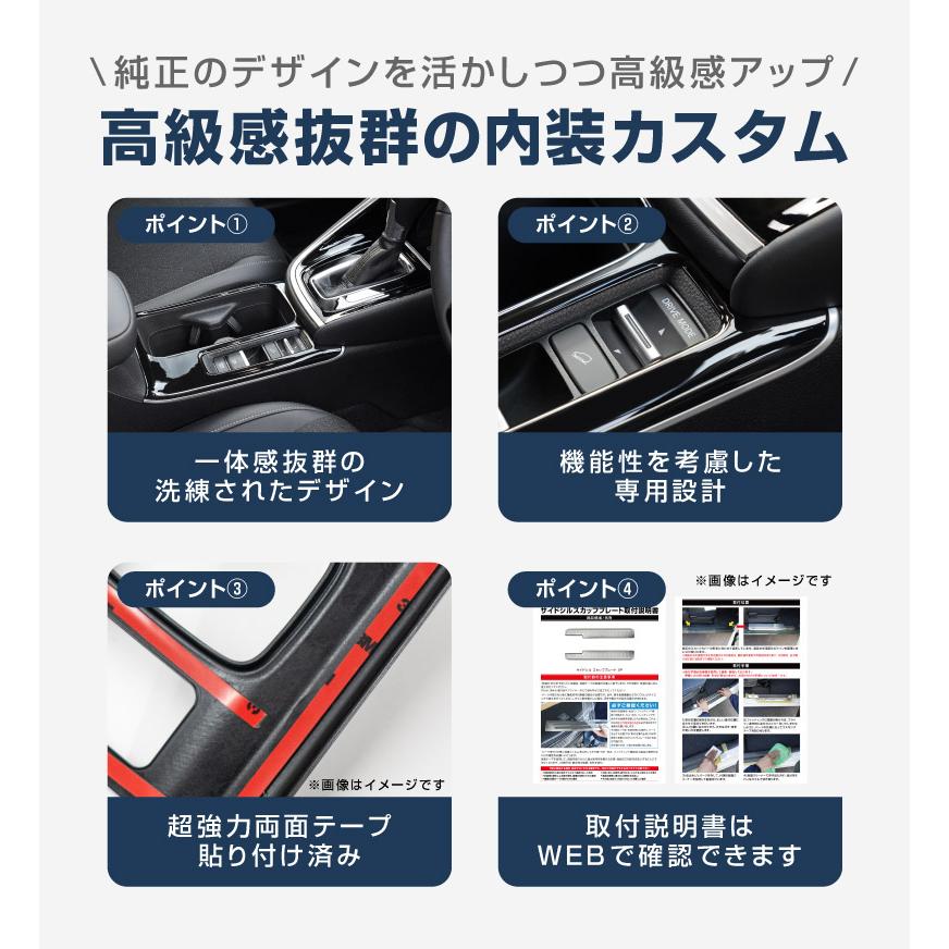 サムライプロデュース ヴェゼル RV系 前期専用 フロントドリンク