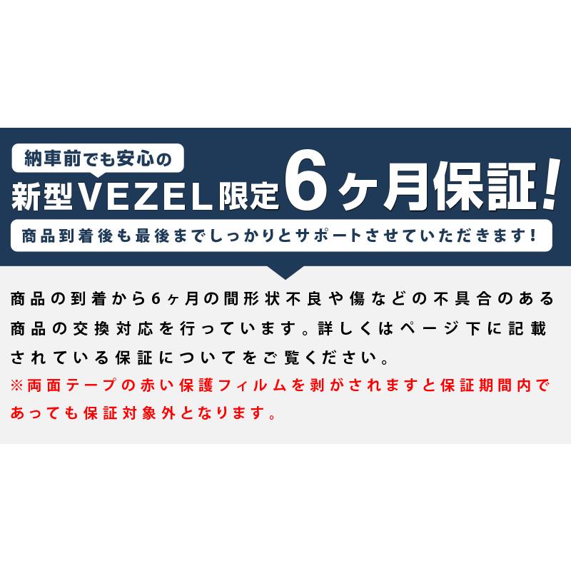 ホンダ 新型ヴェゼル Rv系 ラゲッジマット 1p 置くだけの簡単設置でトランク内部を水や汚れからしっかり保護するおすすめパーツ カーパーツのサムライプロデュース 通販 Paypayモール