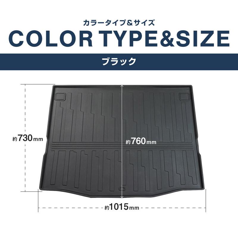 サムライプロデュース 新型ヴェゼル RV系 ラゲッジマット 1P ラバー