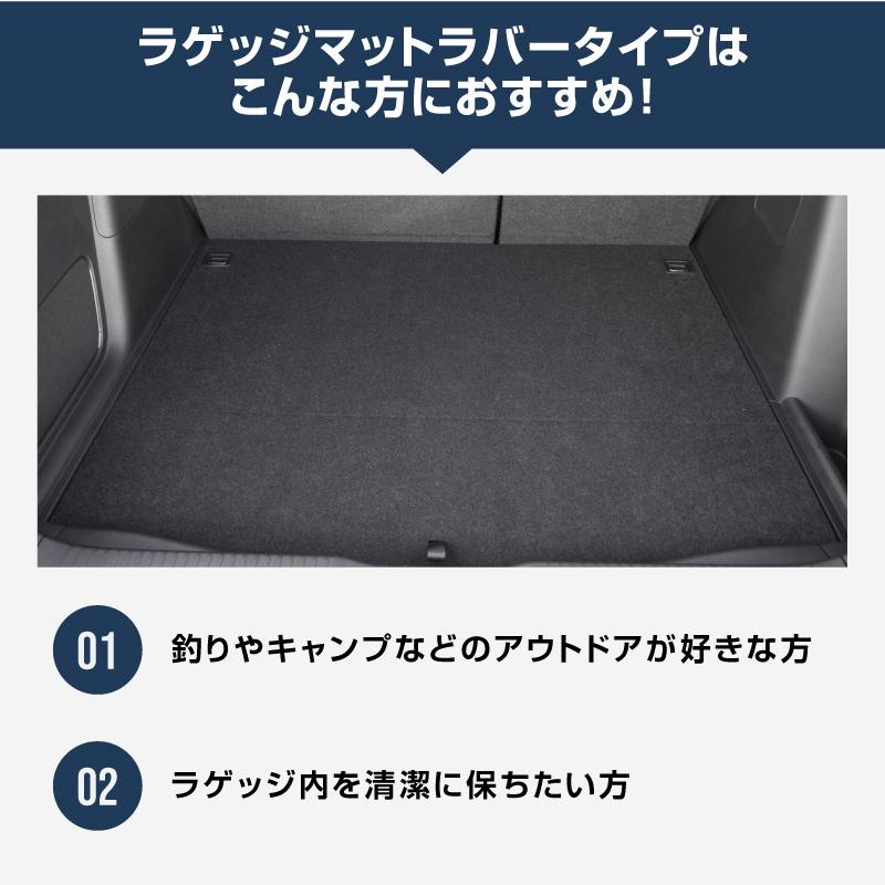 サムライプロデュース 新型ヴェゼル RV系 ラゲッジマット 1P ラバー 