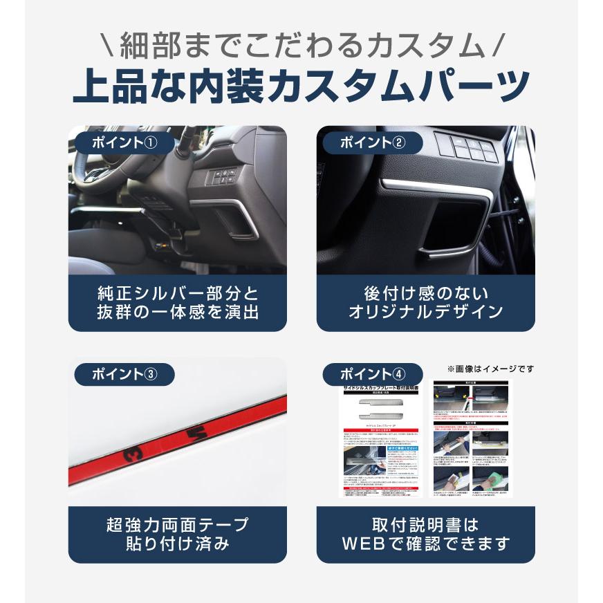 フュージョンX 実動！セル1発！23番台！タイヤ前後バリ山！シート新品張替え！ サムライプロデュース 新型ヴェゼル 運転席下側インテリアパネル