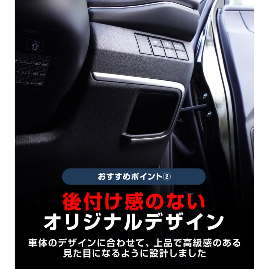 サムライプロデュース 新型ヴェゼル 運転席下側インテリアパネル