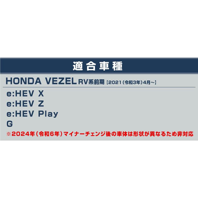 サムライプロデュース 新型ヴェゼル RV系 前期専用 ヘッドライト サムライプロデュース 新型ヴェゼル RV系 前期専用 ヘッドライト