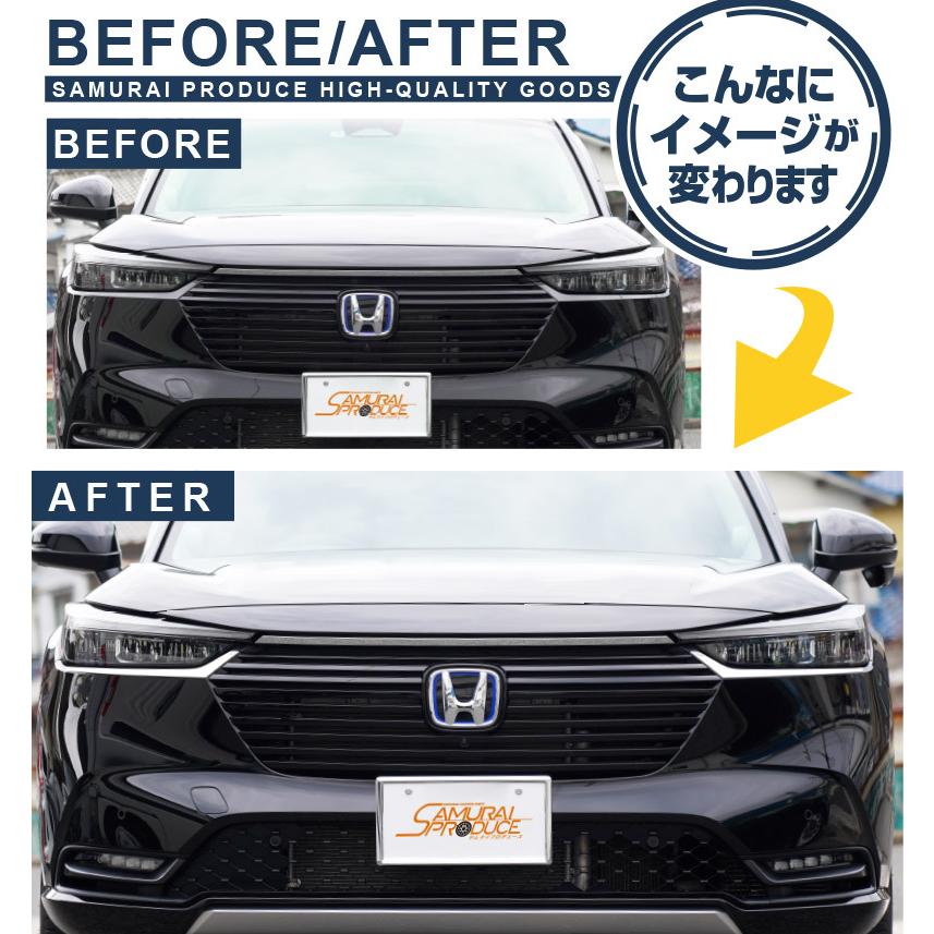 サムライプロデュース 新型ヴェゼル RV系 前期専用 ヘッドライト サムライプロデュース 新型ヴェゼル RV系 前期専用 ヘッドライト