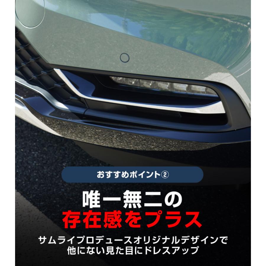 サムライプロデュース 新型ヴェゼル RV系 フロントフォグライト
