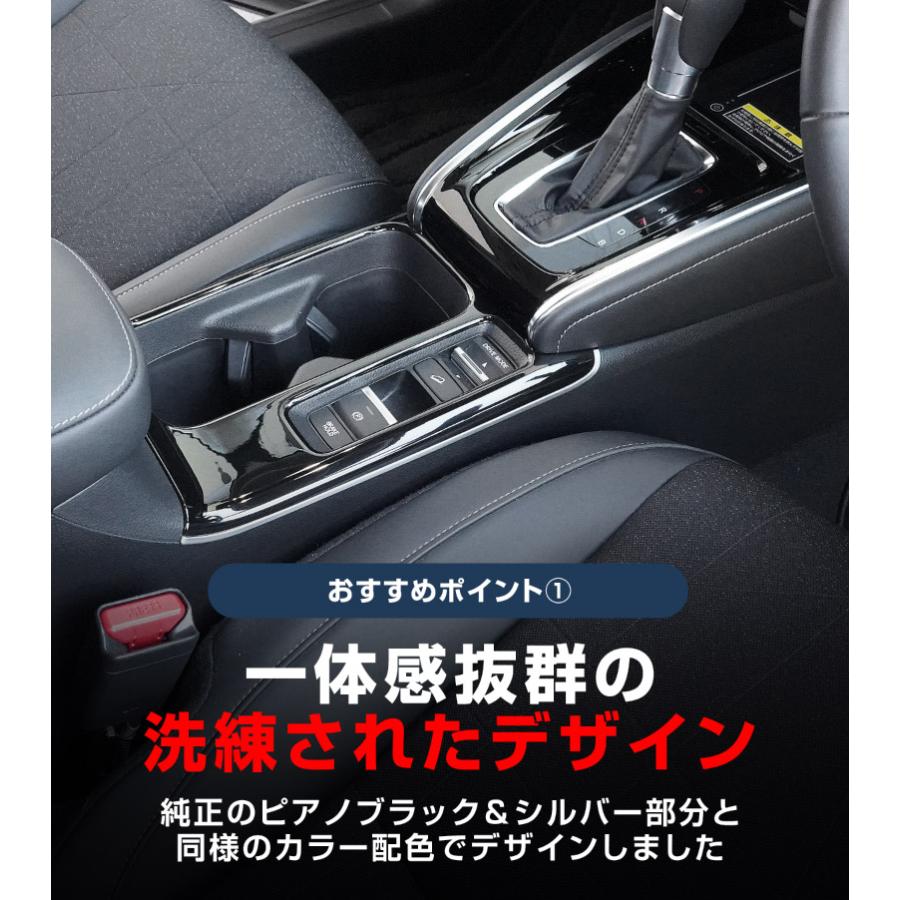 サムライプロデュース 新型ヴェゼル RV系 後期専用 フロントドリンク