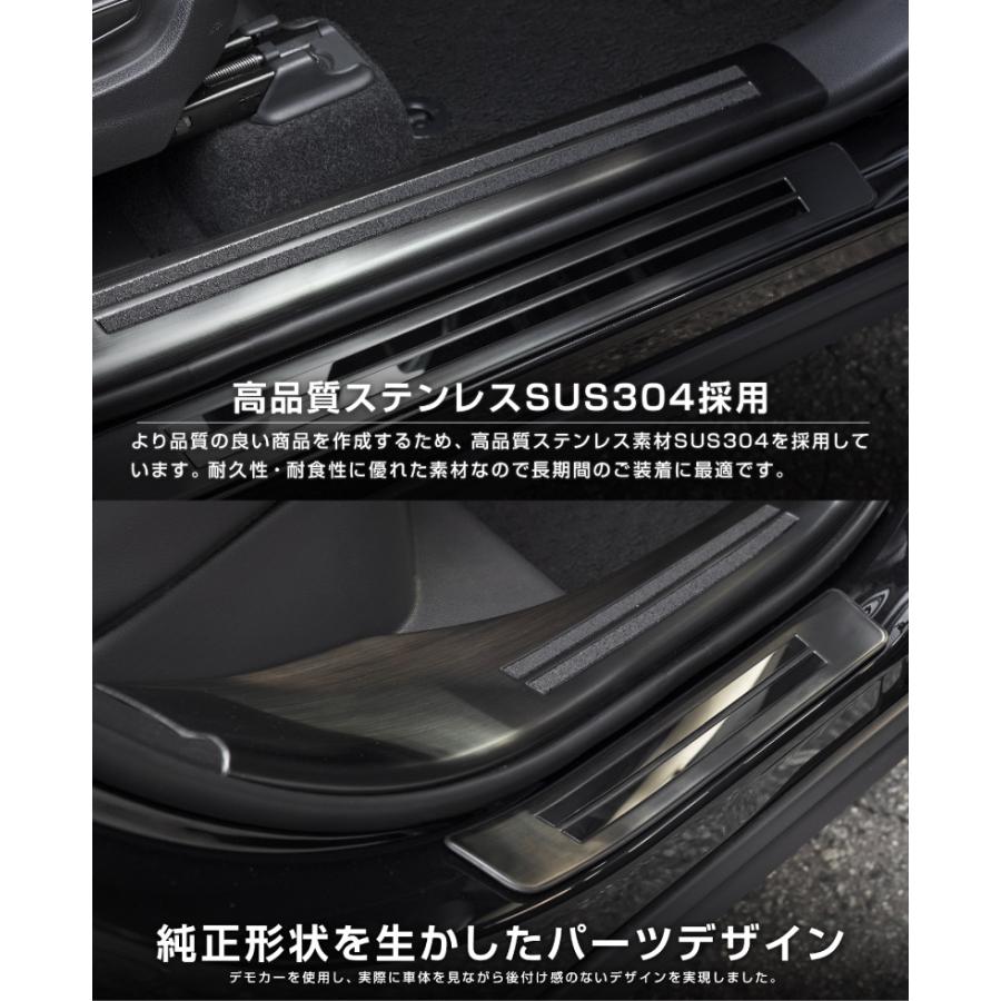 サムライプロデュース セット割 新型カローラクロス サイドステップ内
