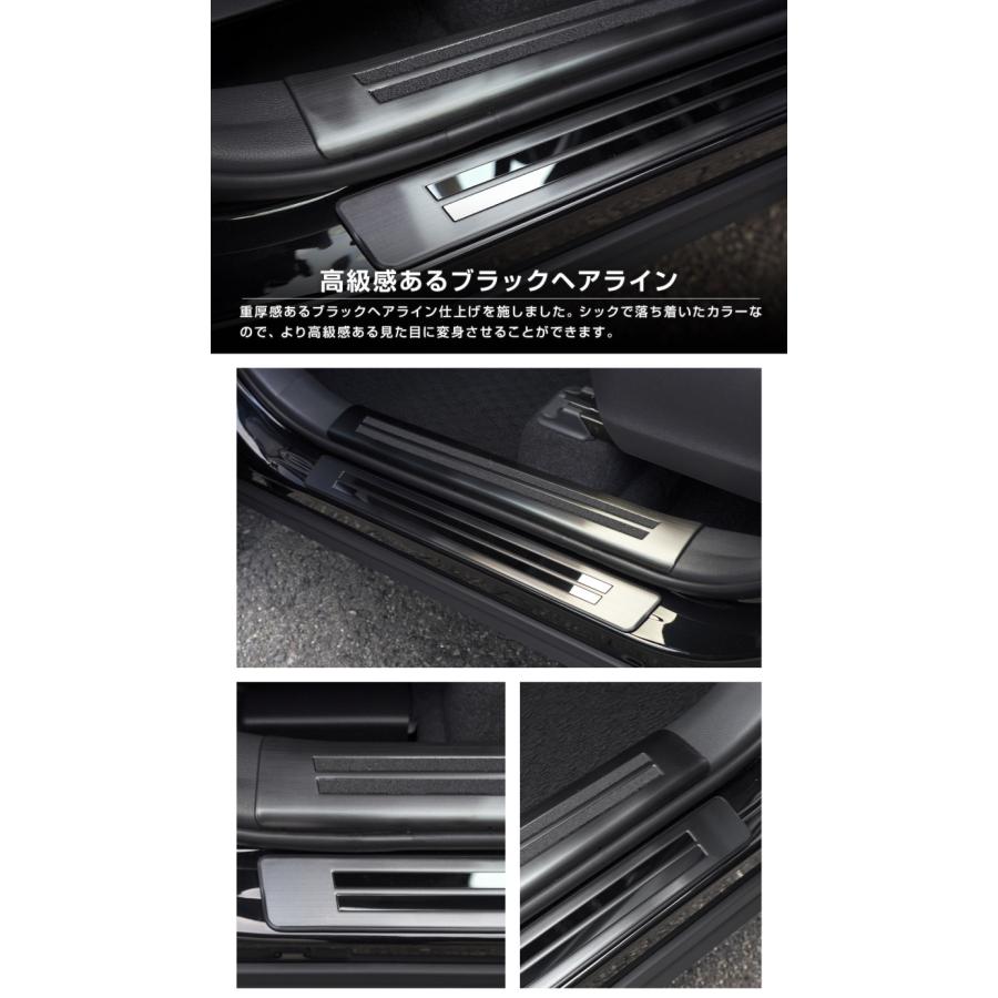 サムライプロデュース セット割 新型カローラクロス サイドステップ内