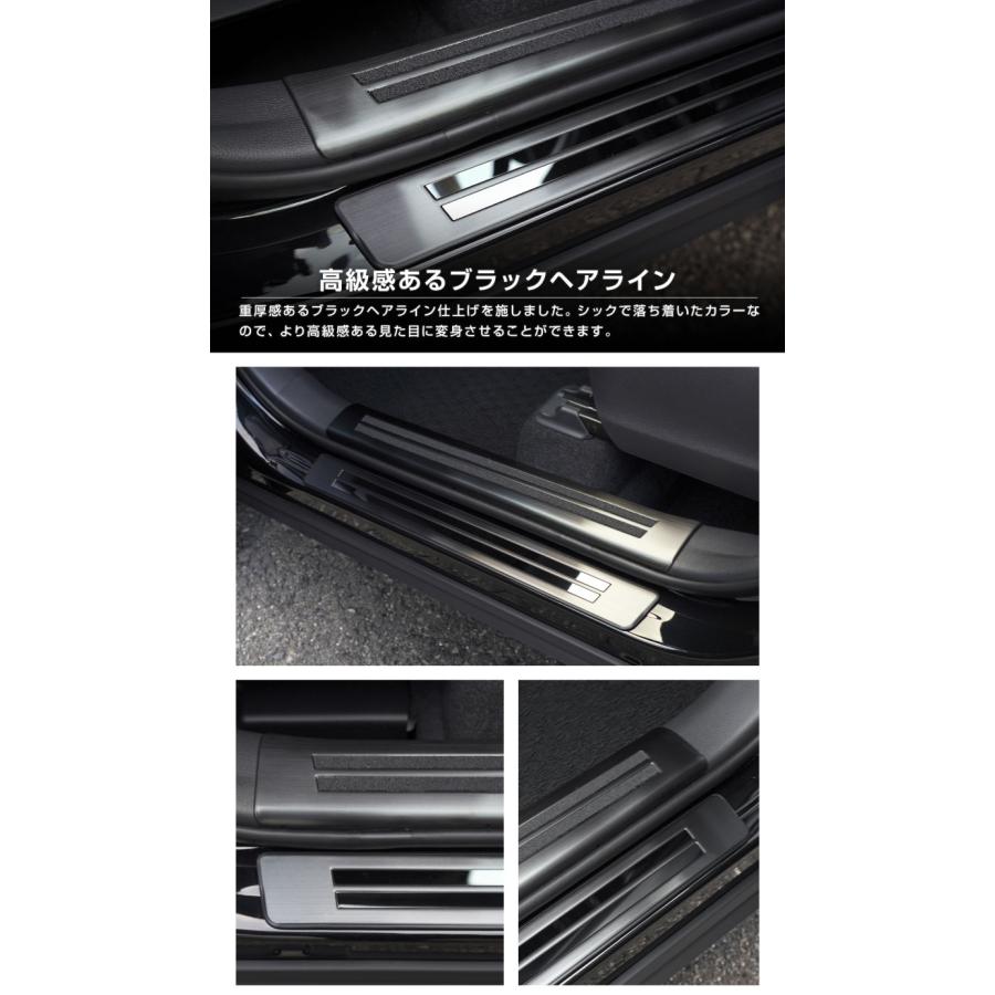 サムライプロデュース セット割 カローラクロス サイドステップ