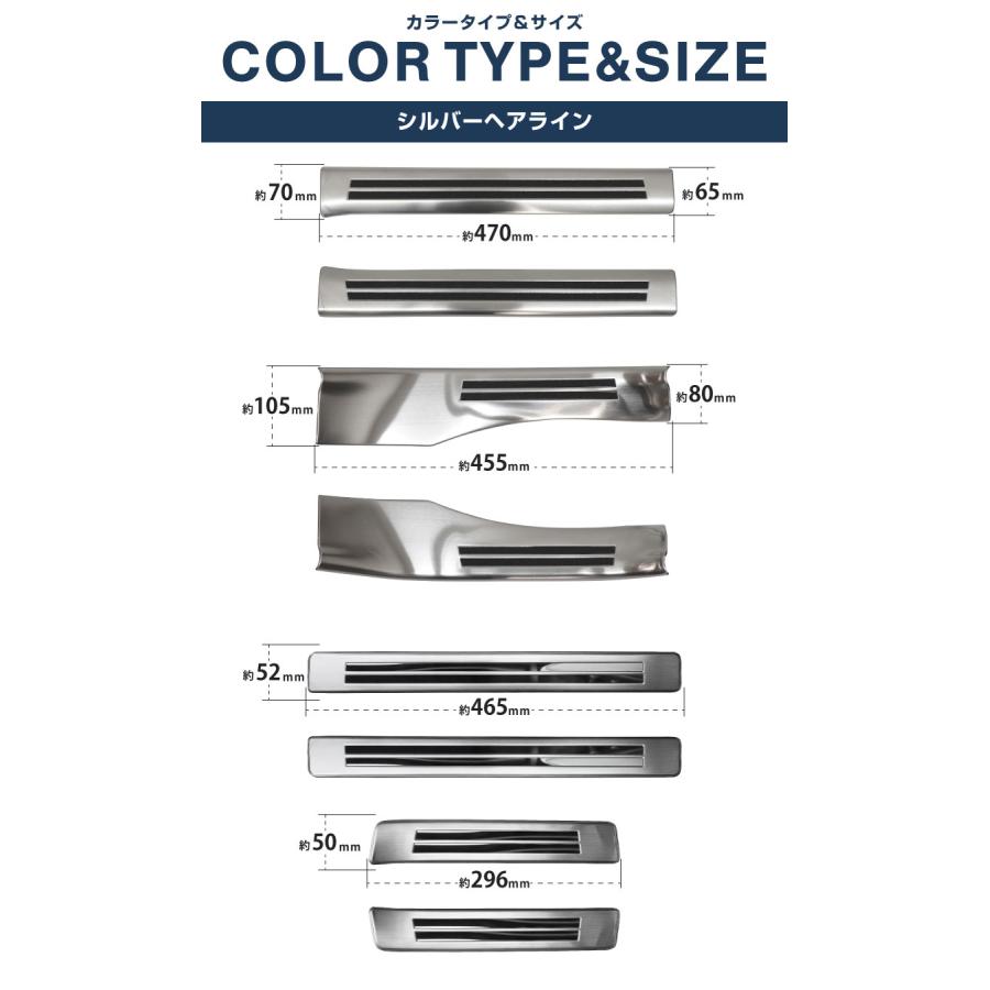 サムライプロデュース セット割 カローラクロス サイドステップ