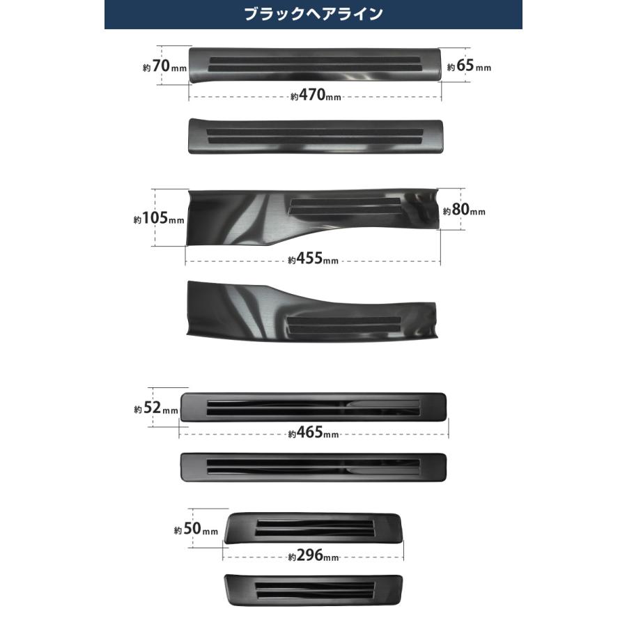 サムライプロデュース セット割 新型カローラクロス サイドステップ内