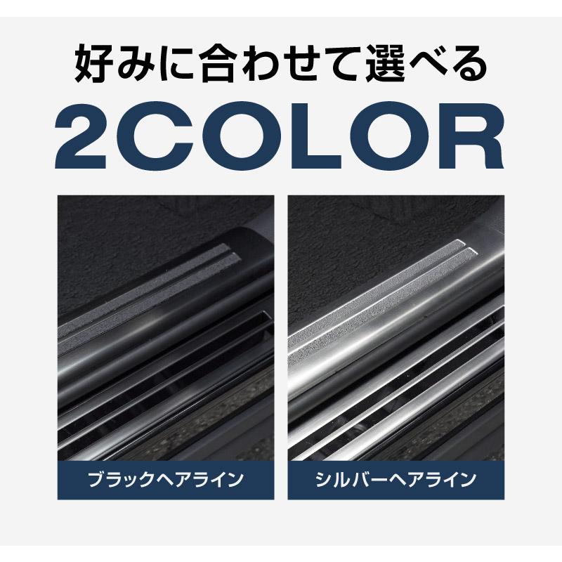 サムライプロデュース セット割 新型カローラクロス サイドステップ内