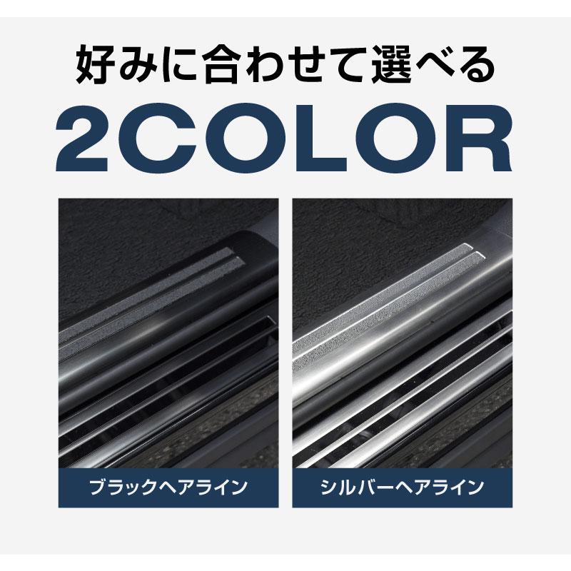 サムライプロデュース カローラクロス スカッフプレート サイドステップ保護パーツ ab100-03_1.jpg