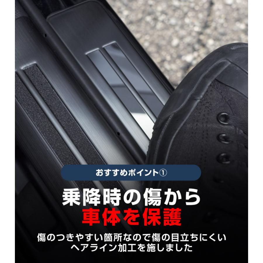 サムライプロデュース セット割 新型カローラクロス サイドステップ内