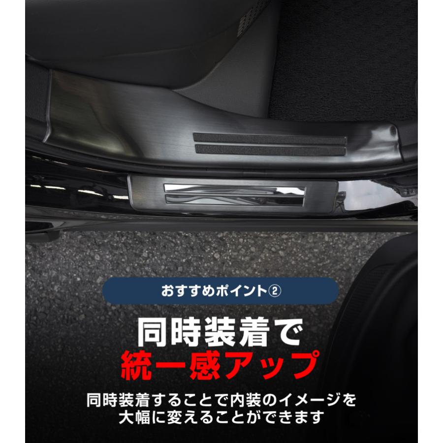 サムライプロデュース セット割 新型カローラクロス サイドステップ内