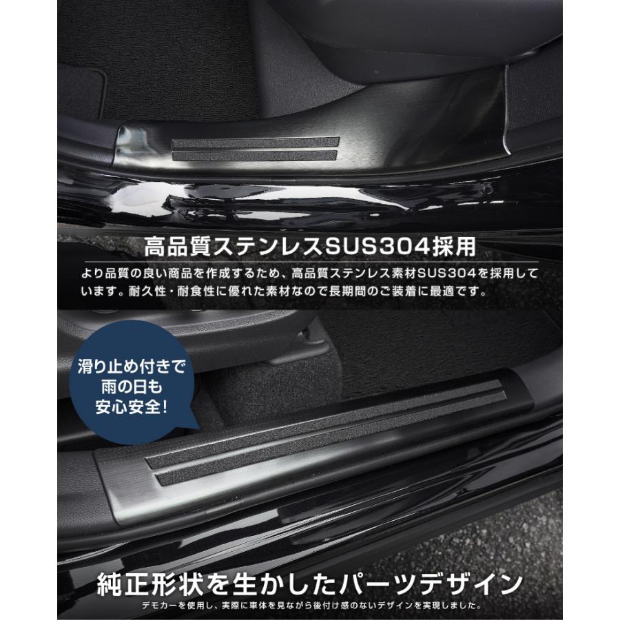 サムライプロデュース 新型カローラクロス サイドステップ内側スカッフ