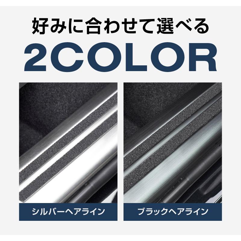 サムライプロデュース 新型カローラクロス サイドステップ内側スカッフ