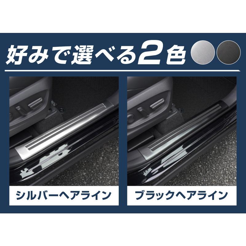 サムライプロデュース カローラクロス サイドステップ内側 サムライプロデュース カローラクロス サイドステップ内側
