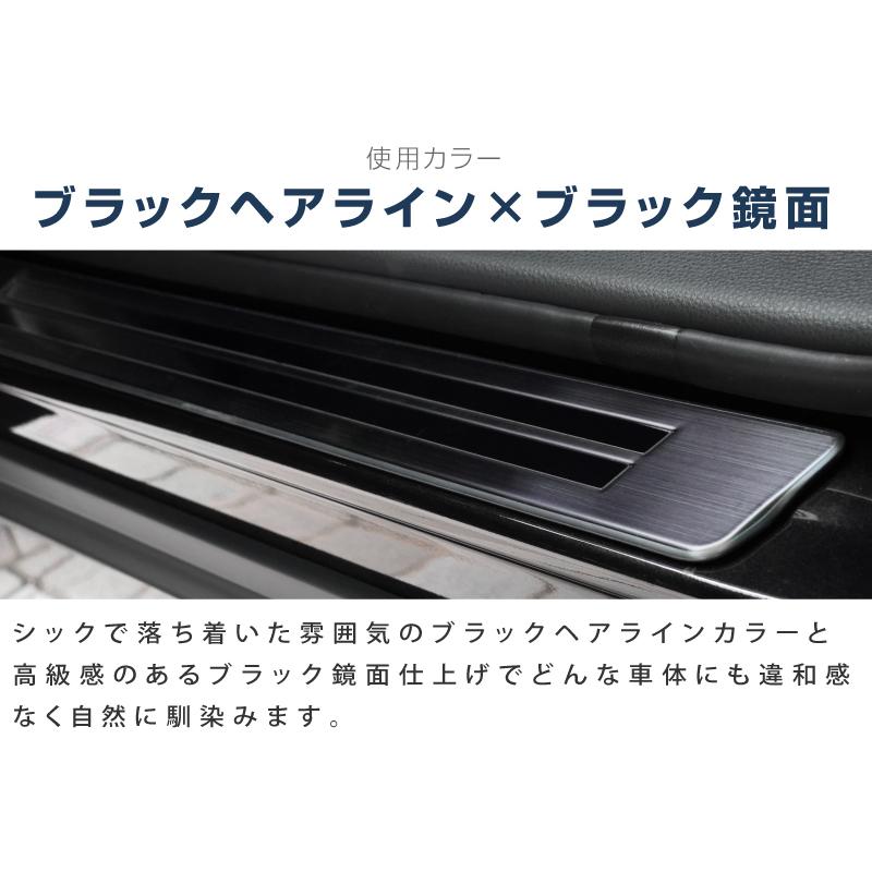 サムライプロデュース カローラクロス サイドステップ外側 サムライプロデュース カローラクロス サイドステップ外側