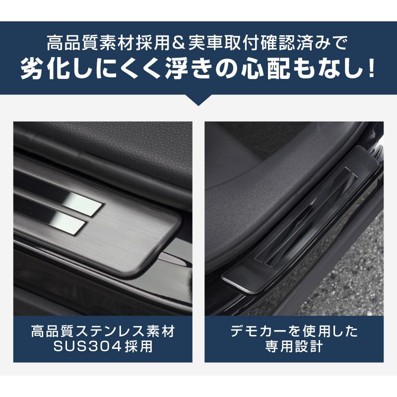 サムライプロデュース 新型カローラクロス サイドステップ外側