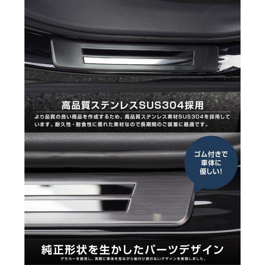 サムライプロデュース 新型カローラクロス サイドステップ外側