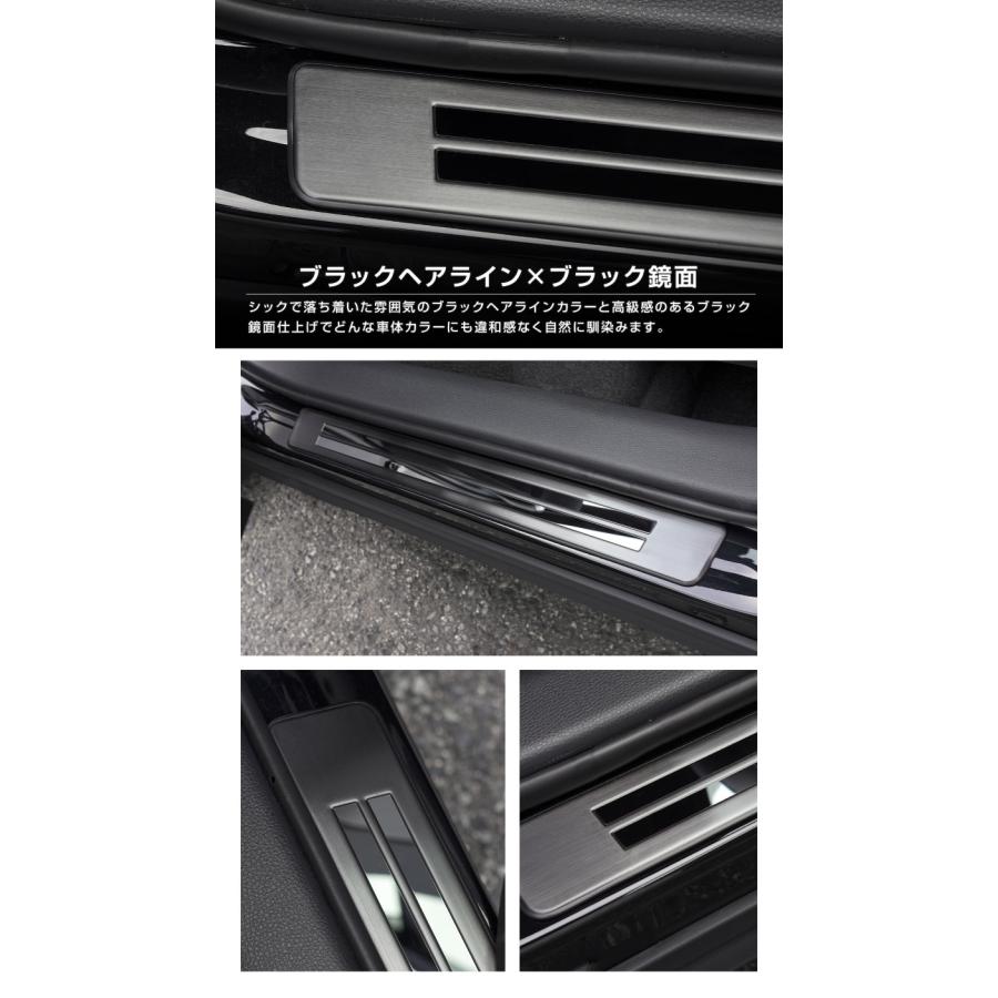 サムライプロデュース 新型カローラクロス サイドステップ外側