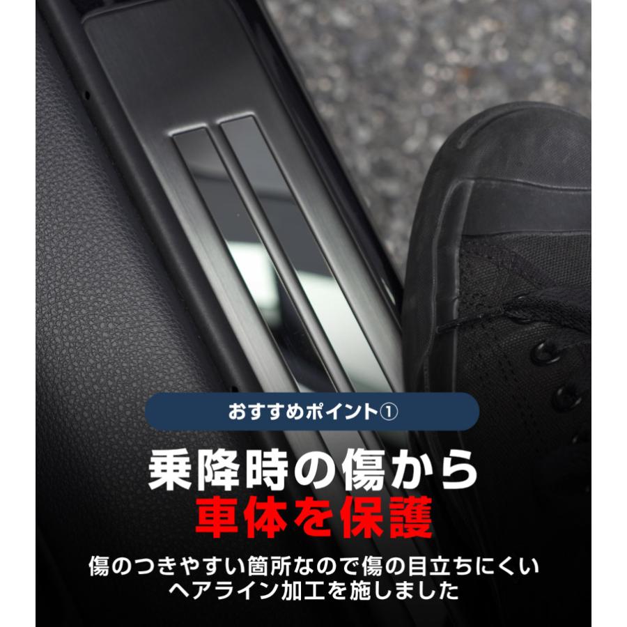 サムライプロデュース 新型カローラクロス サイドステップ外側