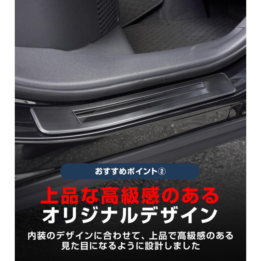サムライプロデュース 新型カローラクロス サイドステップ外側