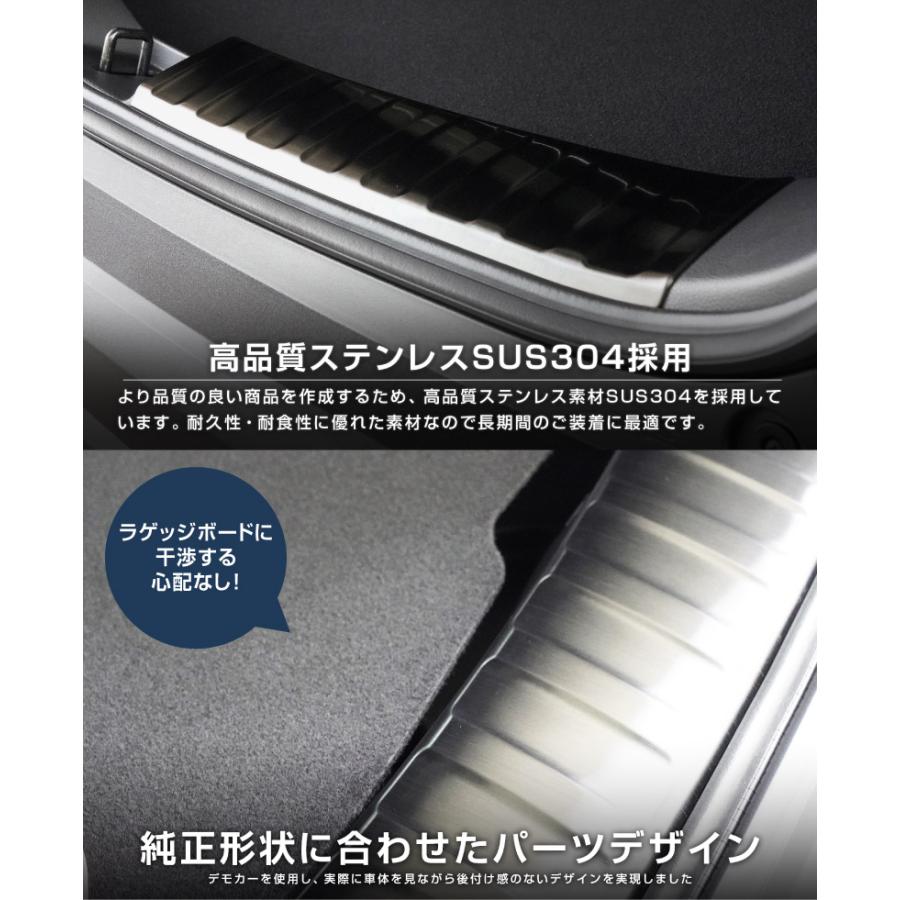 サムライプロデュース 新型カローラクロス ラゲッジ スカッフプレート