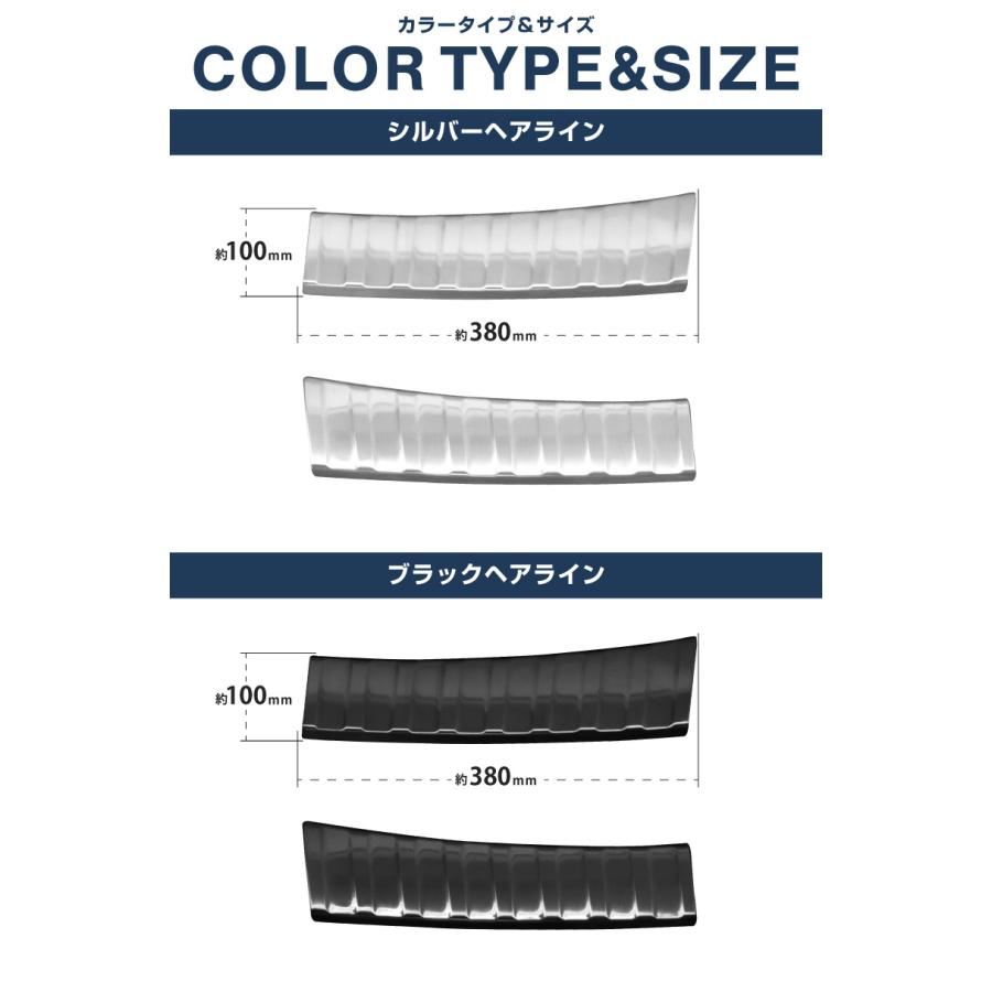 サムライプロデュース 新型カローラクロス ラゲッジ スカッフプレート