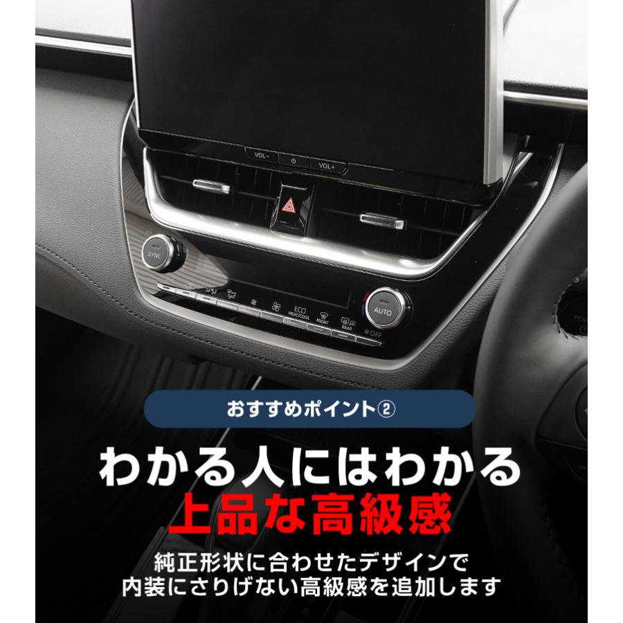サムライプロデュース セット割 新型カローラクロス カローラスポーツ