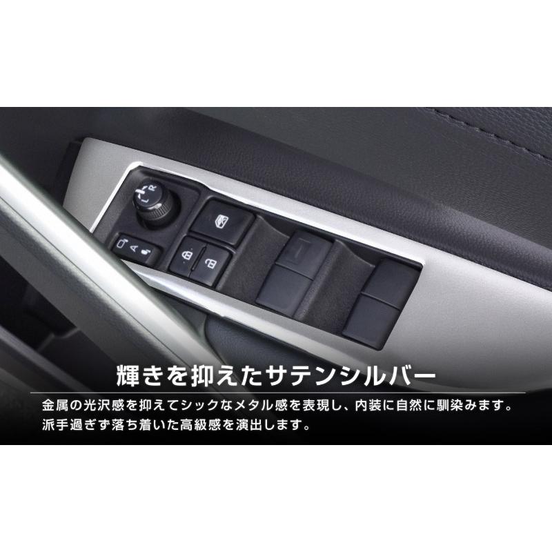 サムライプロデュース 新型カローラクロス ウィンドウスイッチ周り