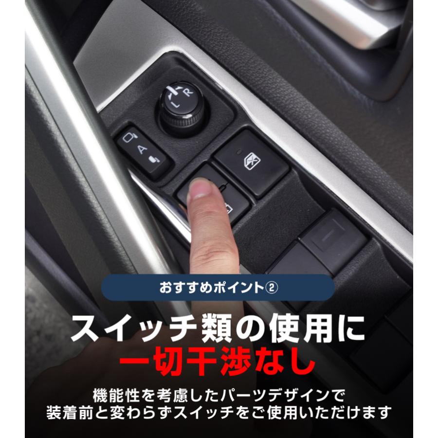 サムライプロデュース カローラクロス ウィンドウスイッチ周り