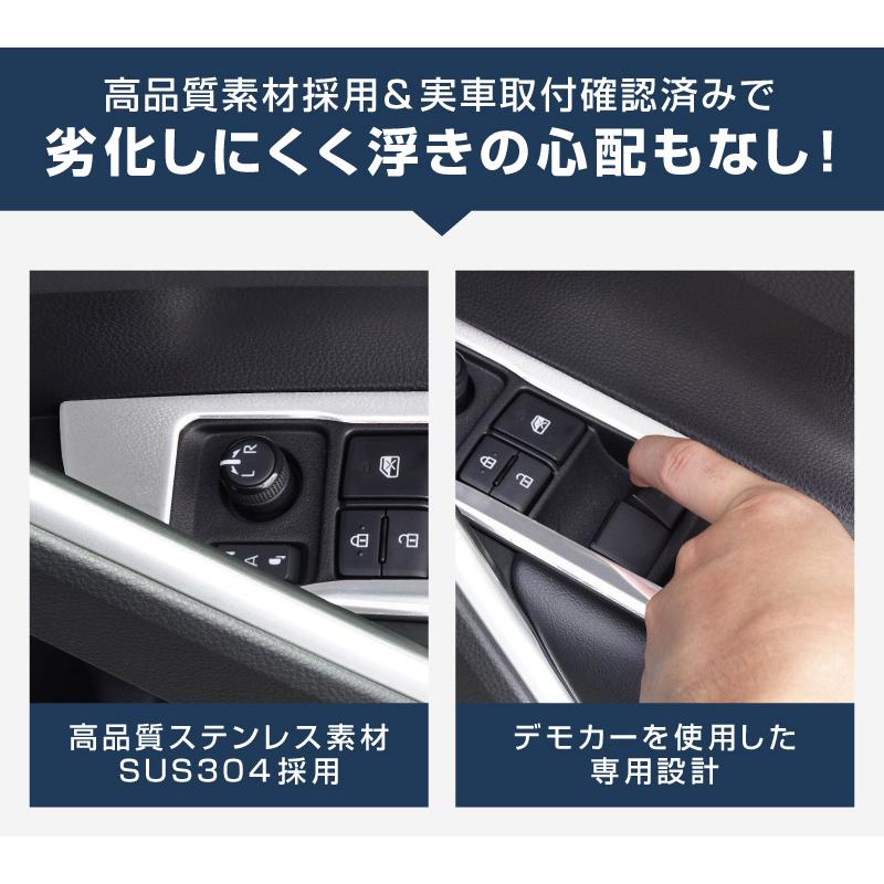 サムライプロデュース ＼10%OFF／新型カローラクロス ウィンドウ