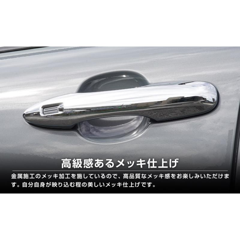 サムライプロデュース 新型カローラクロス ドアハンドルカバー