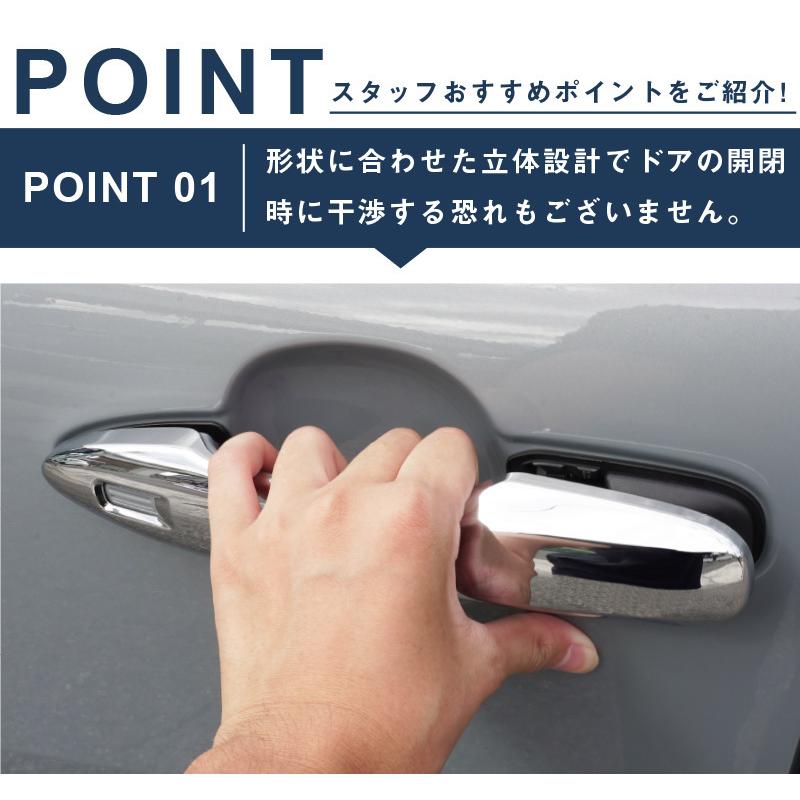 サムライプロデュース カローラクロス ドアハンドルカバー