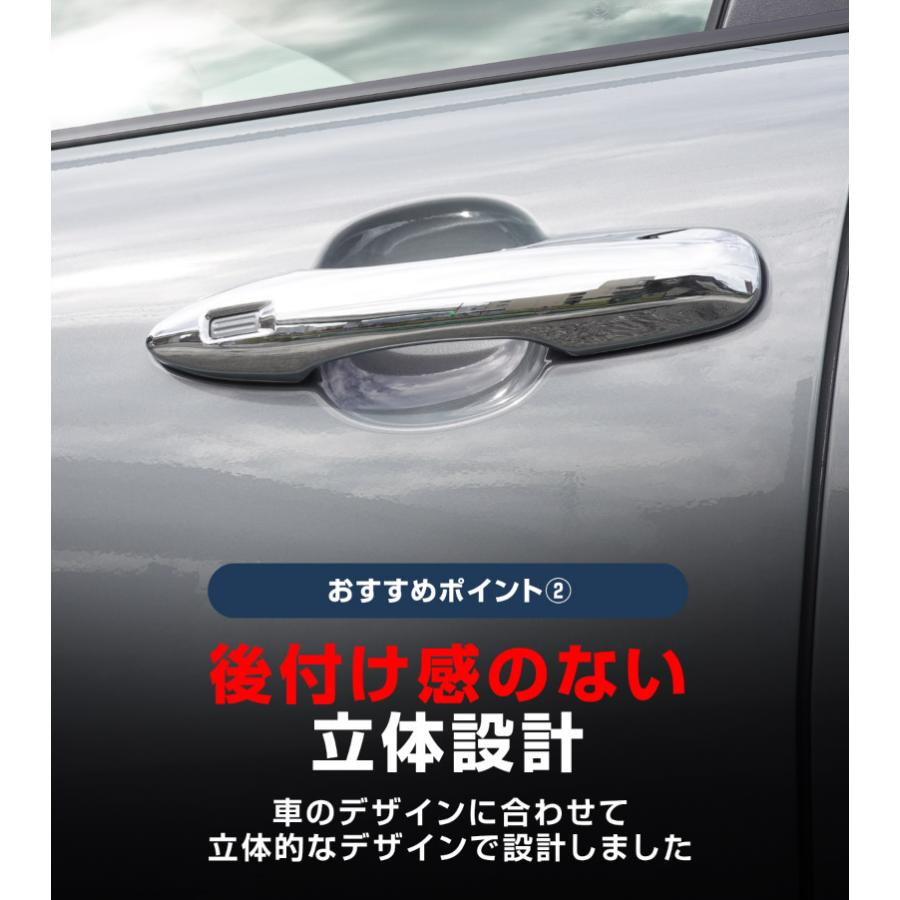 サムライプロデュース 新型カローラクロス ドアハンドルカバー