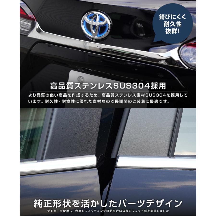 サムライプロデュース 新型カローラクロス リアガーニッシュ 1P 鏡面