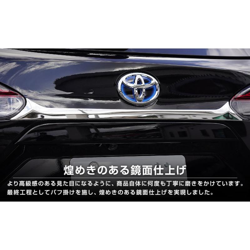サムライプロデュース 新型カローラクロス リアガーニッシュ 1P 鏡面