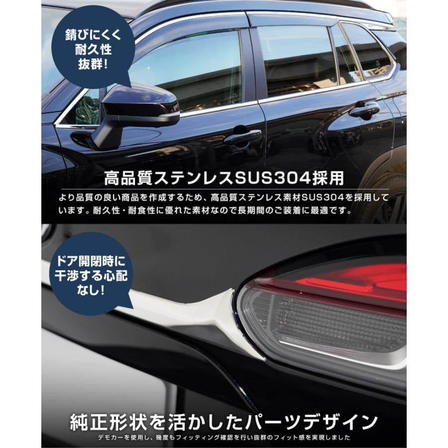 サムライプロデュース ＼10%OFF／新型カローラクロス ウィンドウトリム