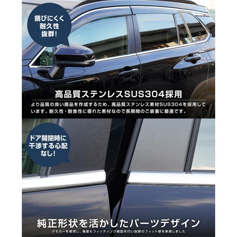 【送料別】カローラクロス用ウィンドウトリムガーニッシュ サムライプロデュース カローラクロス ウィンドウトリム