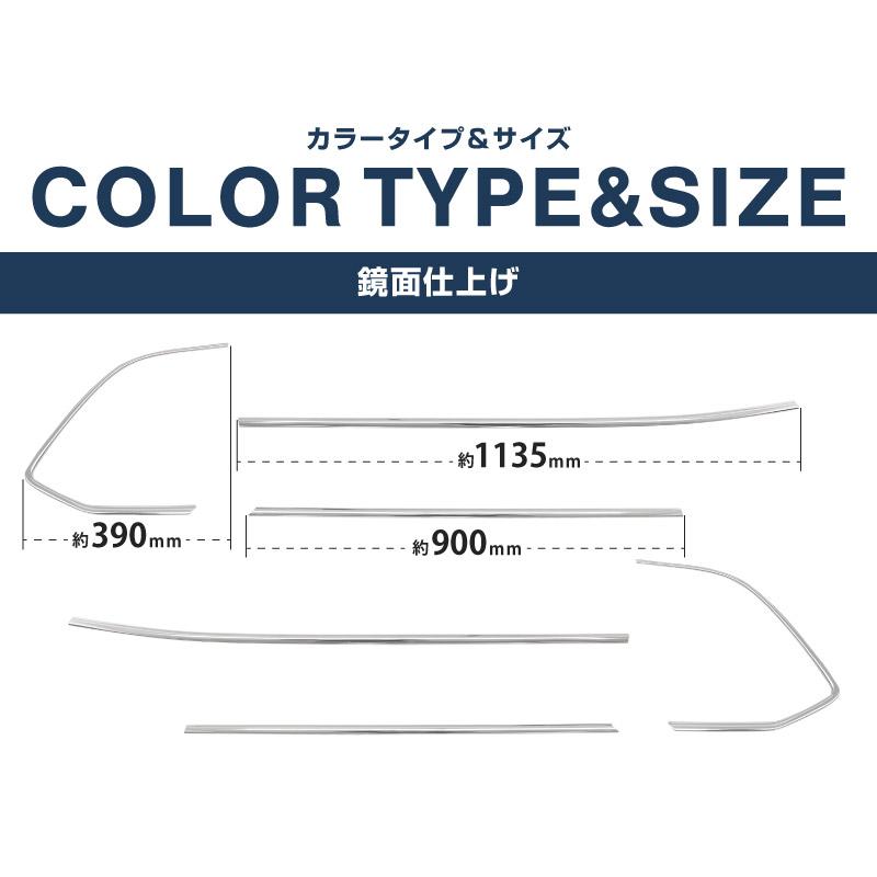 サムライプロデュース 新型カローラクロス ウィンドウトリム