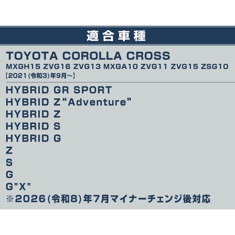サムライプロデュース ＼10%OFF／新型カローラクロス ウィンドウトリム