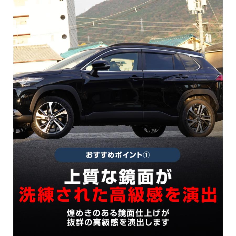 サムライプロデュース ＼10%OFF／新型カローラクロス ウィンドウトリム