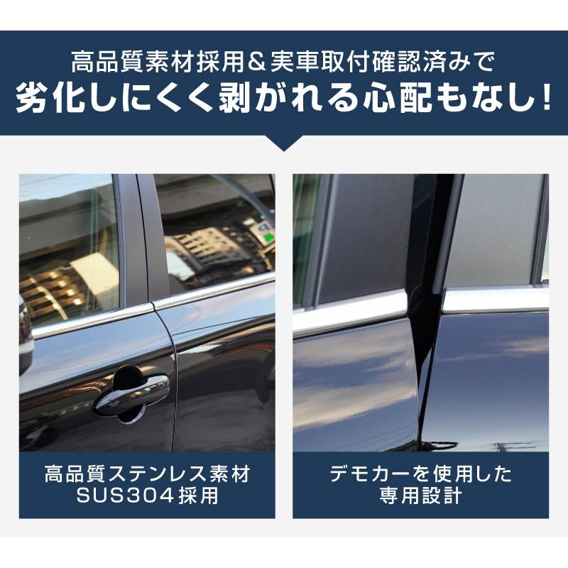 サムライプロデュース ＼10%OFF／新型カローラクロス ウィンドウトリム