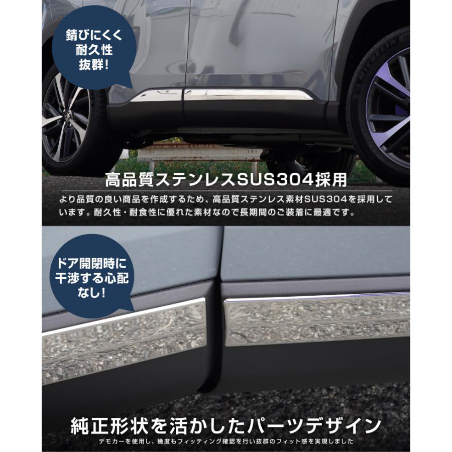 サムライプロデュース 新型カローラクロス サイドドア ガーニッシュ