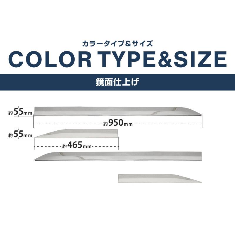サムライプロデュース 新型カローラクロス サイドドア ガーニッシュ