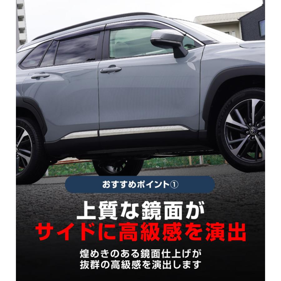 サムライプロデュース カローラクロス スカッフプレート サイドステップ保護パーツ サムライプロデュース カローラクロス サイドステップ外側
